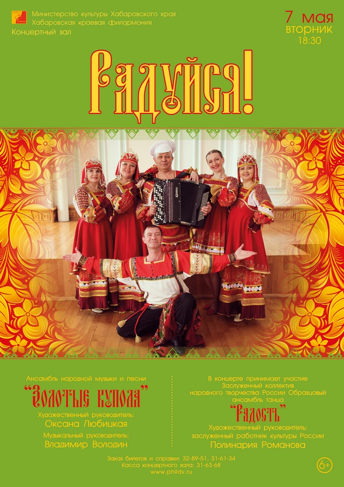 Русская народная музыка сценарий Русская народная музыка сценарий
