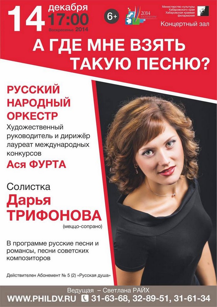 А ГДЕ МНЕ ВЗЯТЬ ТАКУЮ ПЕСНЮ? (6+)
