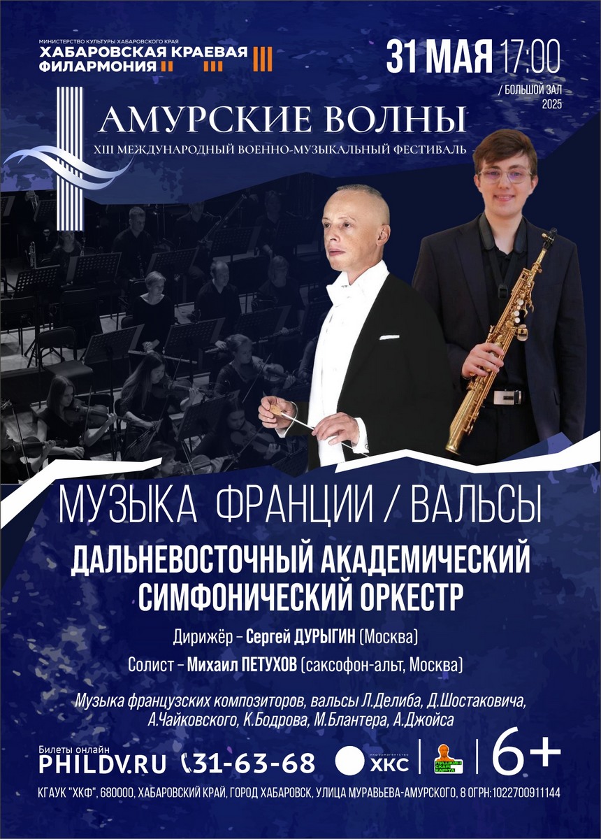 МУЗЫКА ФРАНЦИИ/ВАЛЬСЫ
