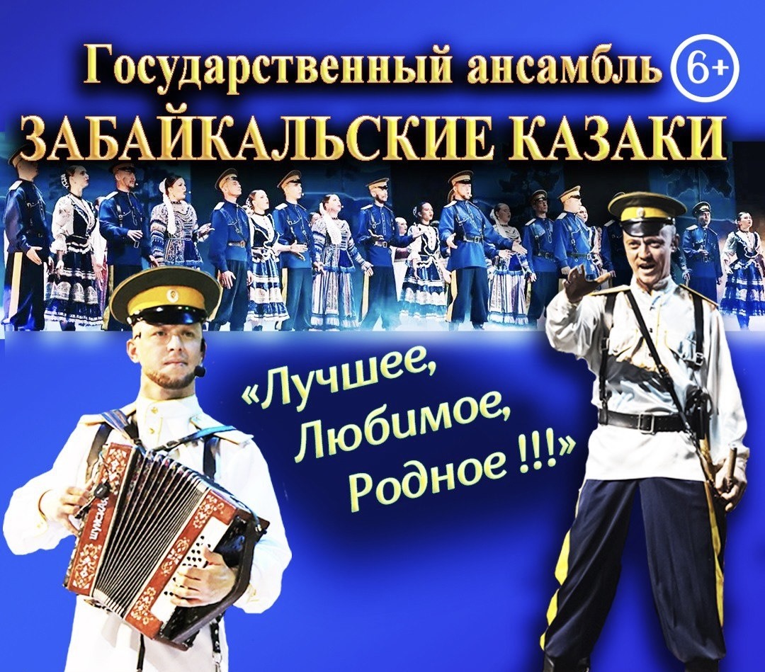 ЛУЧШЕЕ.  ЛЮБИМОЕ.  РОДНОЕ !!!