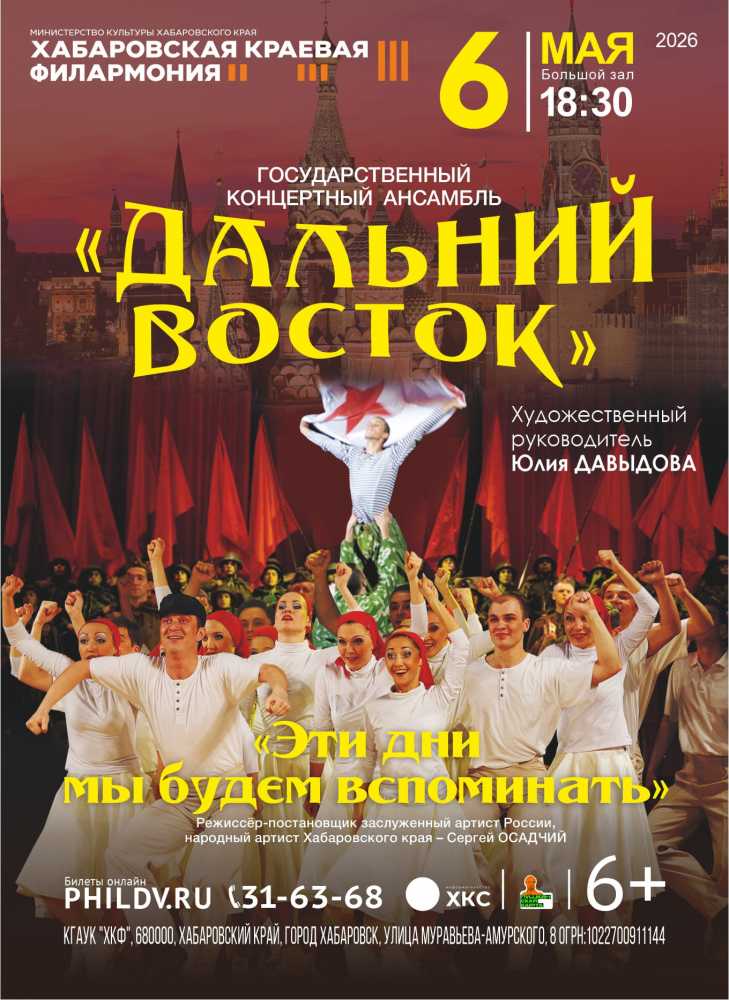 ЭТИ ДНИ МЫ БУДЕМ ВСПОМИНАТЬ