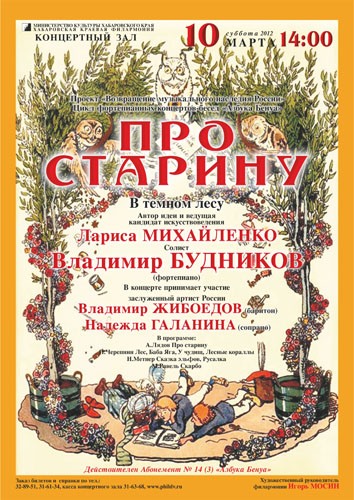 ПРО СТАРИНУ