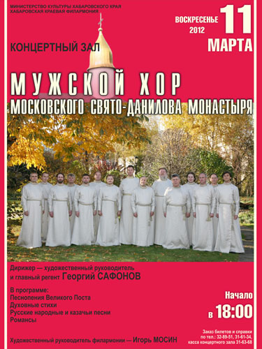 ПОЙ, СЛАВЯНСКАЯ ДУША!