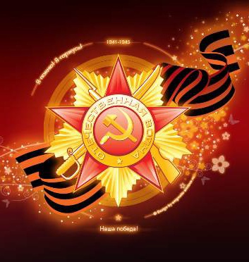 ЭТИ ДНИ МЫ БУДЕМ ВСПОМИНАТЬ