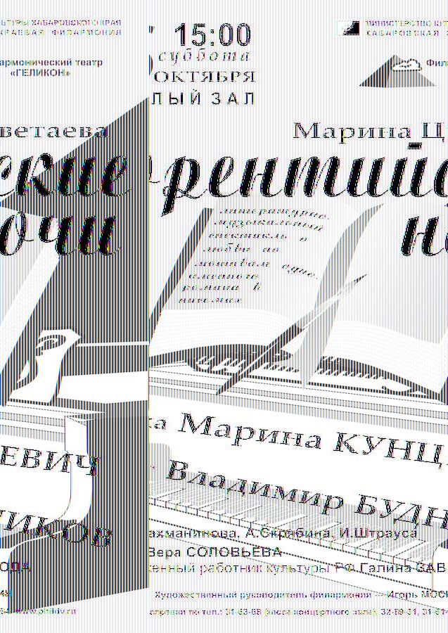 ФЛОРЕНТИЙСКИЕ НОЧИ (история одной любви)