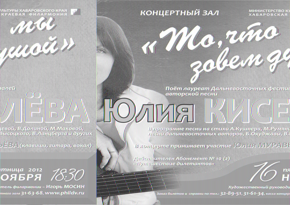 «ТО, ЧТО МЫ ЗОВЁМ ДУШОЙ»