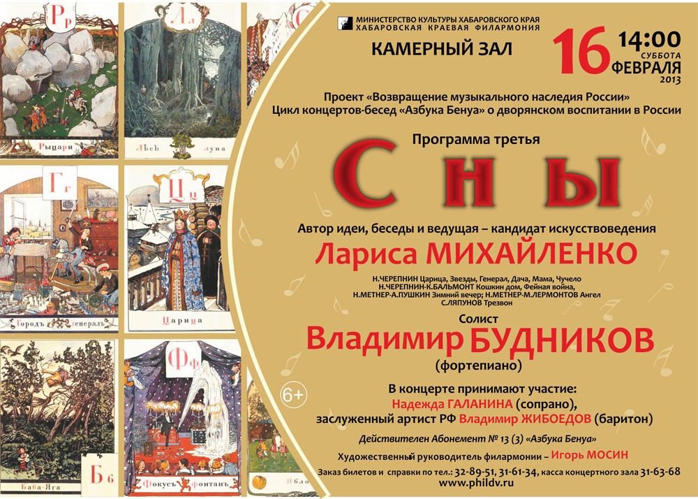 СНЫ