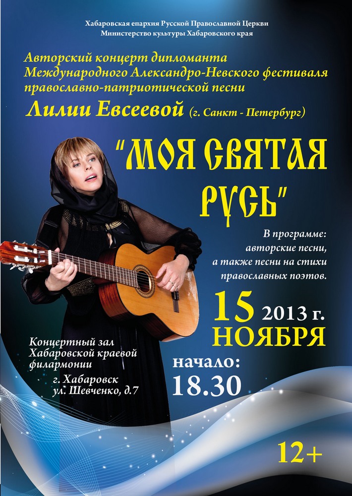 К 1025-летию Крещения Руси