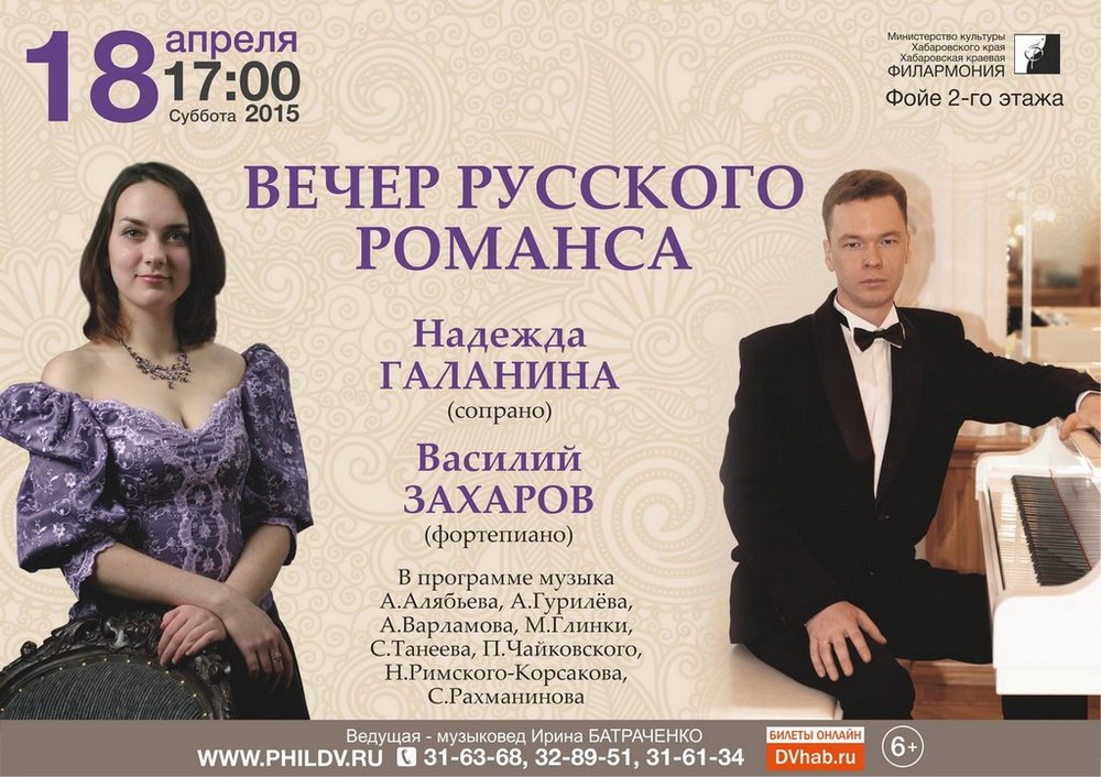 «АПРЕЛЬ! ВЕШНИЙ ПРАЗДНИЧНЫЙ ДЕНЬ» (12+)