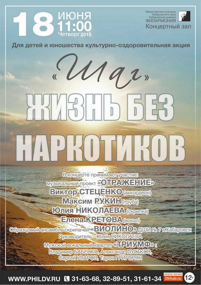 ЖИЗНЬ БЕЗ НАРКОТИКОВ