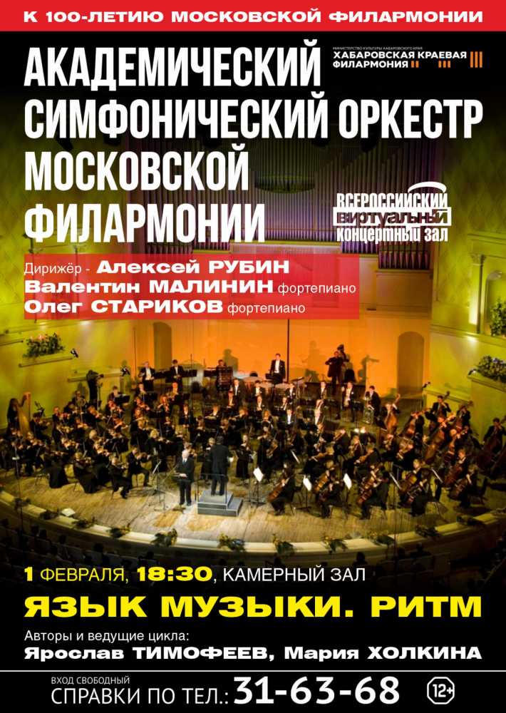 ЯЗЫК МУЗЫКИ. РИТМ
