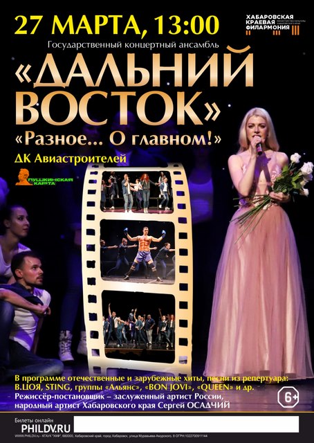 РАЗНОЕ... О ГЛАВНОМ