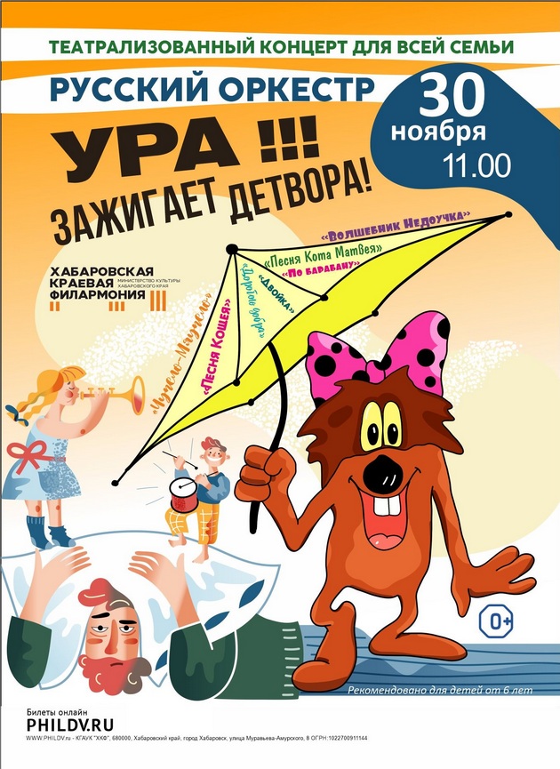 УРА! ЗАЖИГАЕТ ДЕТВОРА!