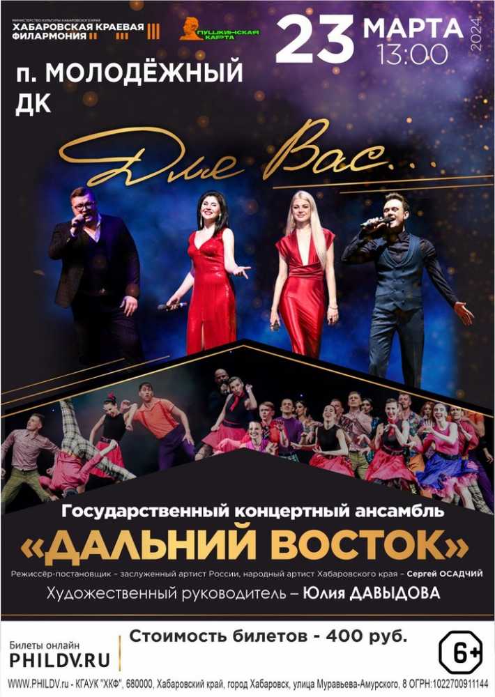 ДЛЯ ВАС… !