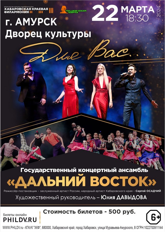 ДЛЯ ВАС… !