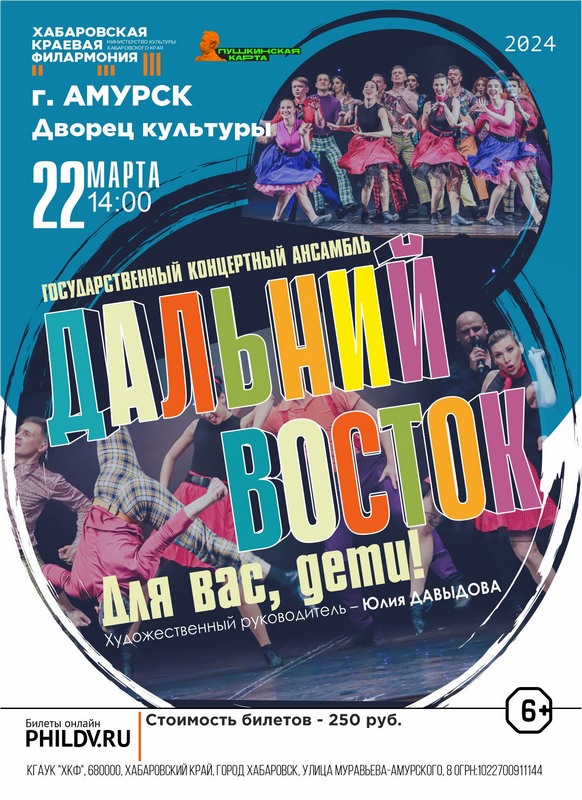 ДЛЯ ВАС… дети!