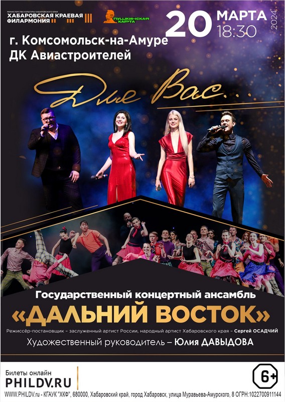 ДЛЯ ВАС… !