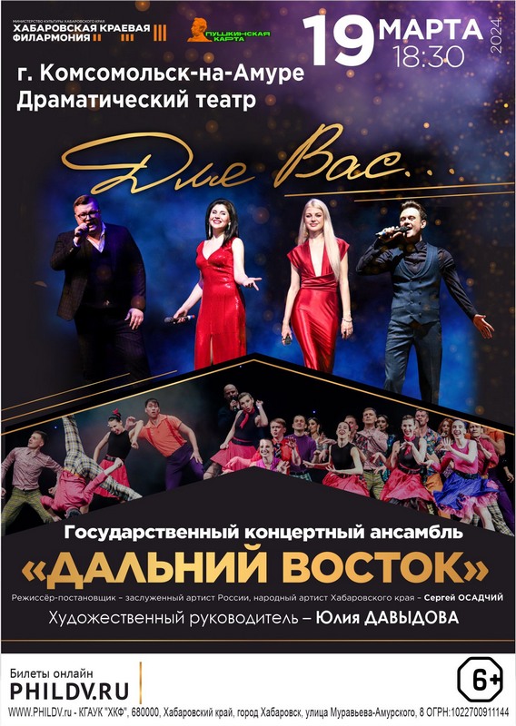 ДЛЯ ВАС… !