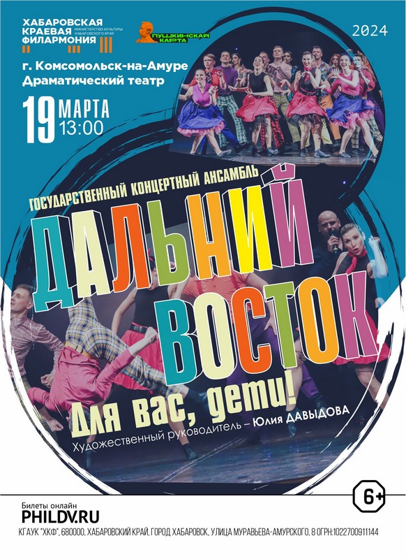ДЛЯ ВАС… дети!