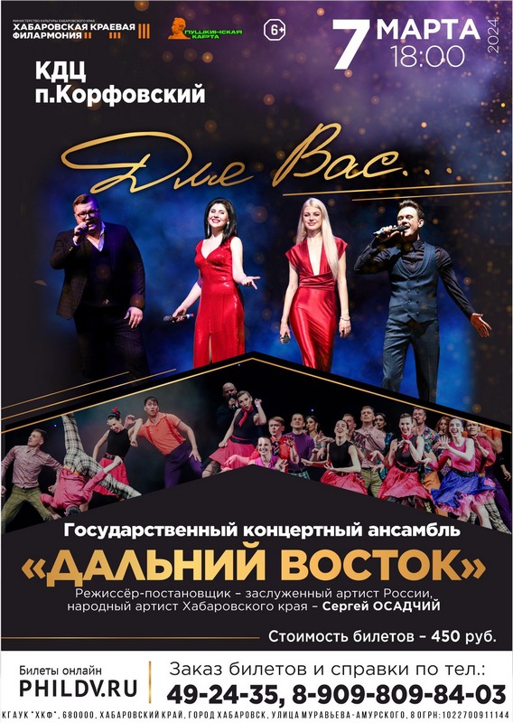 ДЛЯ ВАС… !
