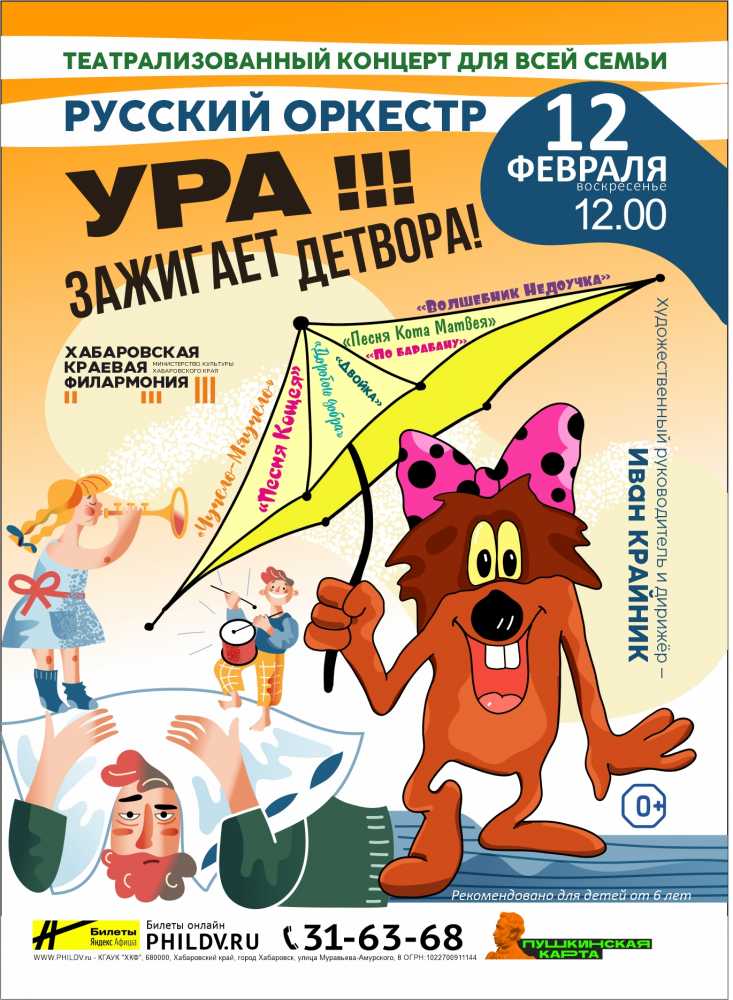 УРА! ЗАЖИГАЕТ ДЕТВОРА!