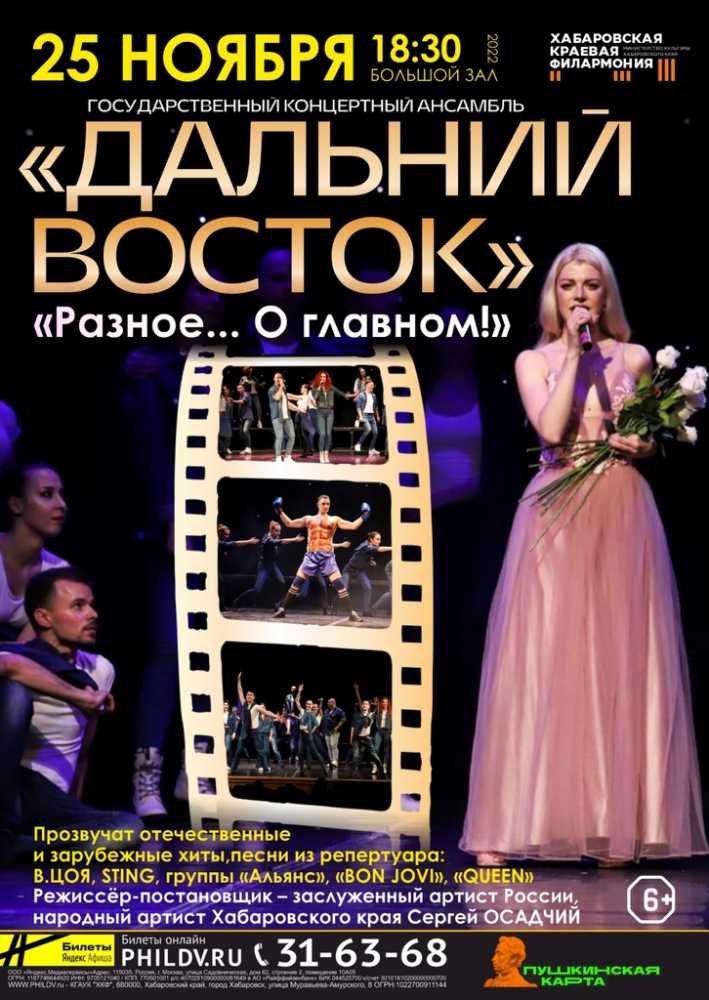 «РАЗНОЕ…  О  ГЛАВНОМ!»