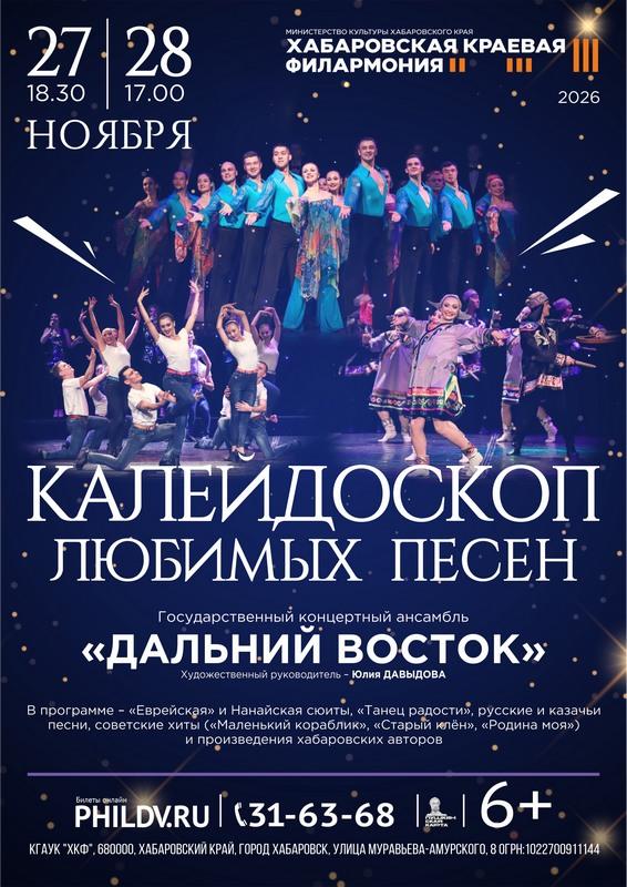 КАЛЕЙДОСКОП ЛЮБИМЫХ ПЕСЕН