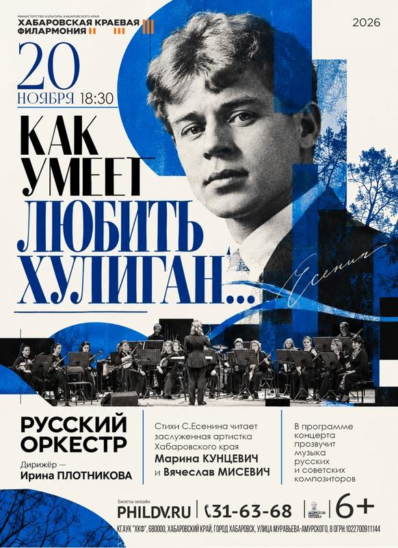 КАК УМЕЕТ ЛЮБИТЬ ХУЛИГАН…