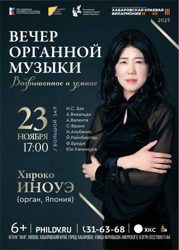 ВОЗВЫШЕННОЕ И ЗЕМНОЕ