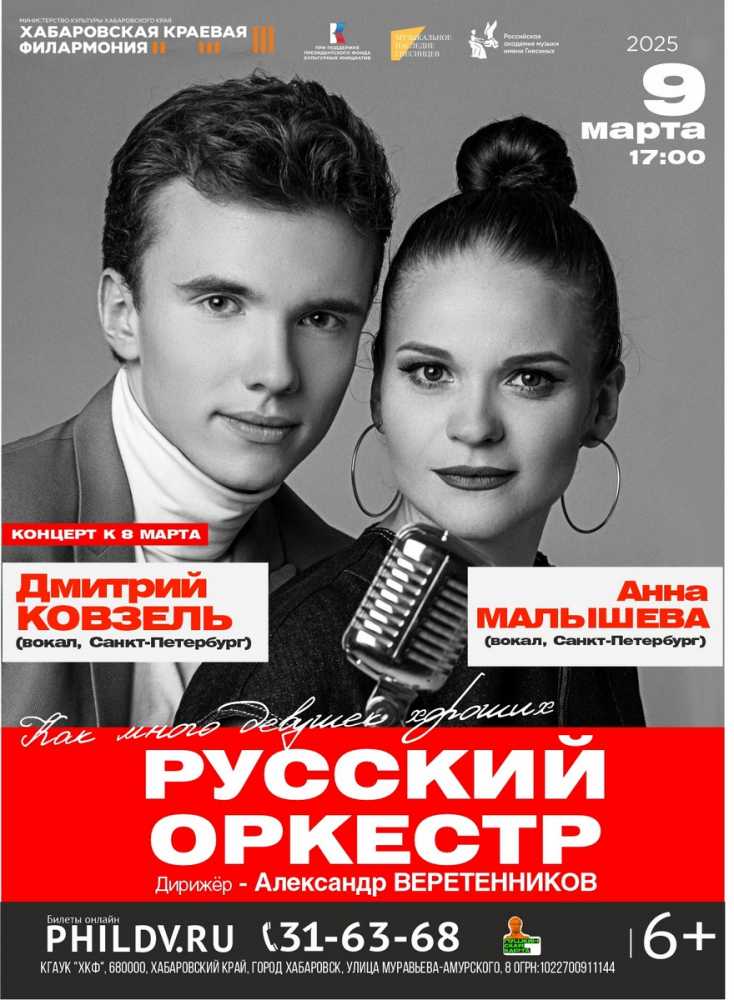 КАК МНОГО ДЕВУШЕК ХОРОШИХ