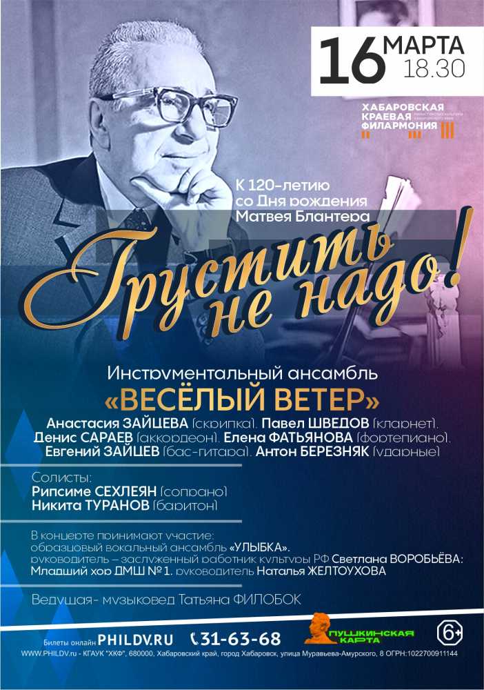 ГРУСТИТЬ НЕ НАДО