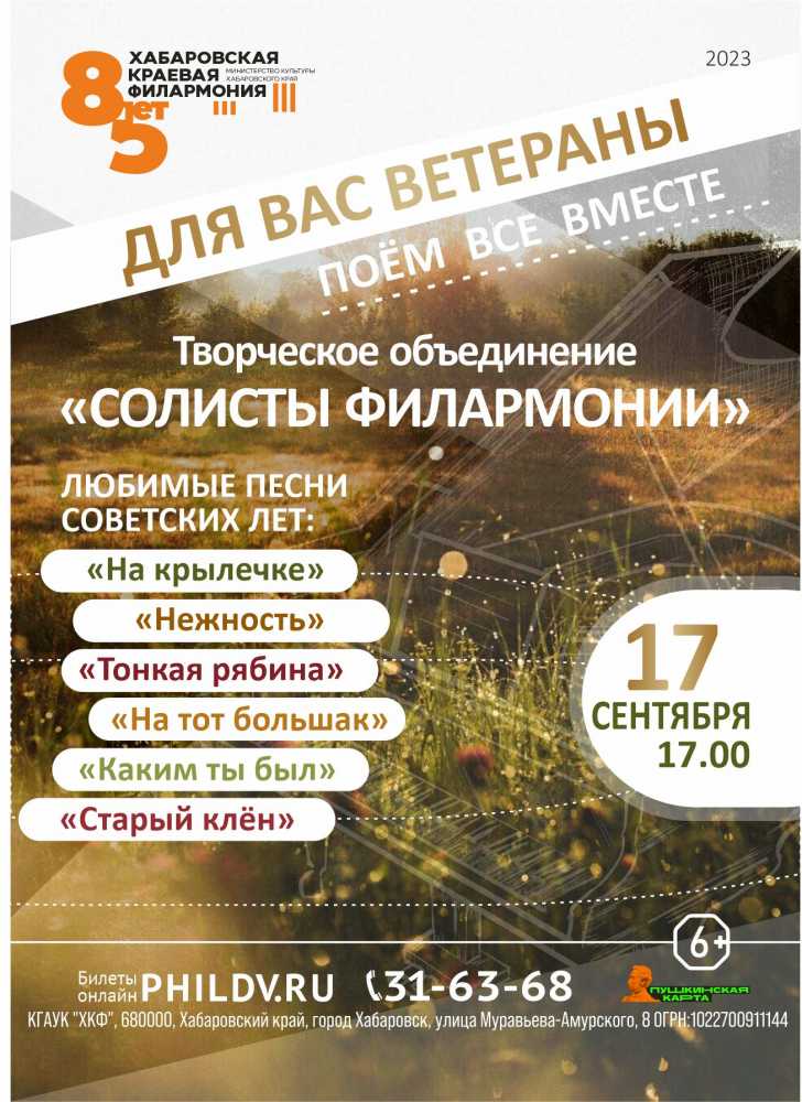 ПОЕМ ВСЕ ВМЕСТЕ