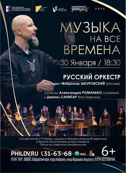 МУЗЫКА НА ВСЕ ВРЕМЕНА