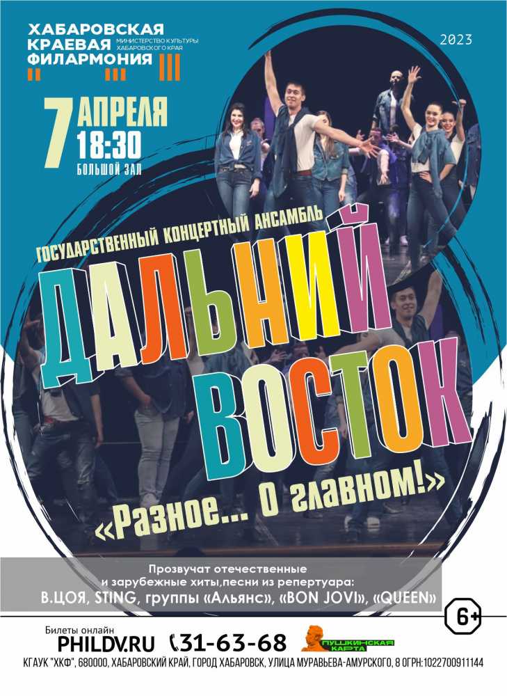 «РАЗНОЕ… О ГЛАВНОМ!»