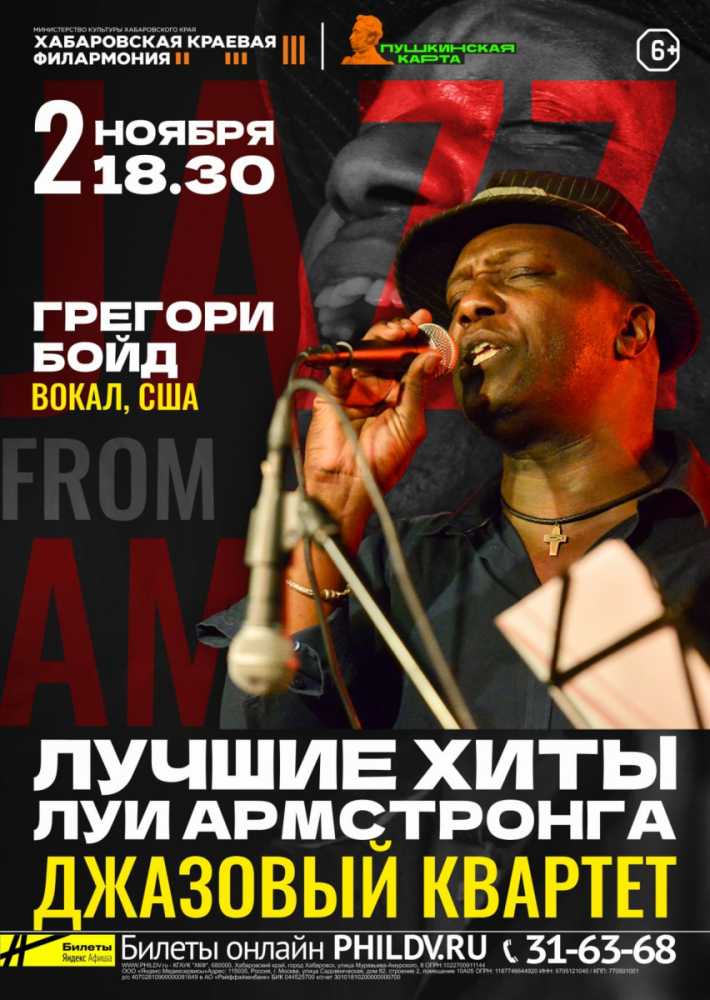 ЛУЧШИЕ ХИТЫ ЛУИ АРМСТРОНГА