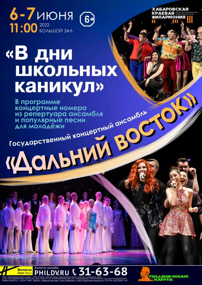 В  ДНИ  ШКОЛЬНЫХ  КАНИКУЛ