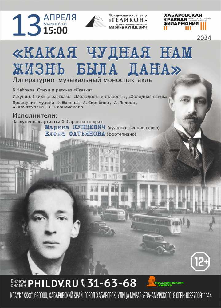 КАКАЯ ЧУДНАЯ НАМ ЖИЗНЬ БЫЛА ДАНА