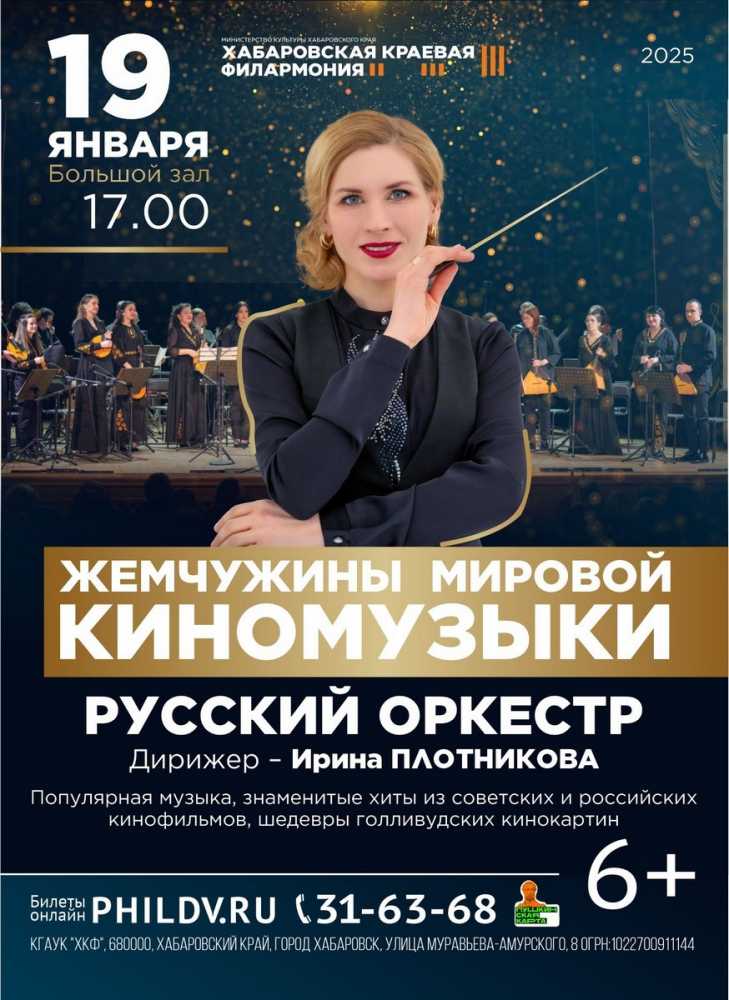 ЖЕМЧУЖИНЫ МИРОВОЙ КИНОМУЗЫКИ