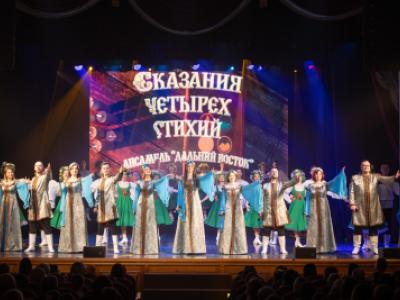 ДАЛЬНИЙ ВОСТОК Сказания