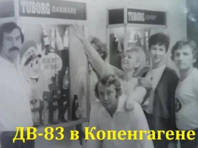 ДАЛЬНИЙ ВОСТОК ГАСТРОЛИ ЗАРУБЕЖНЫЕ