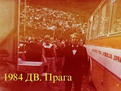 ДАЛЬНИЙ ВОСТОК ГАСТРОЛИ ЗАРУБЕЖНЫЕ