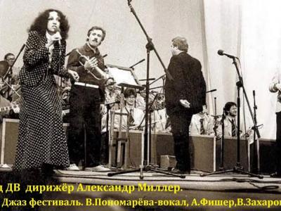 ДАЛЬНИЙ ВОСТОК КОНЦЕРТЫ СО ЗВЕЗДАМИ
