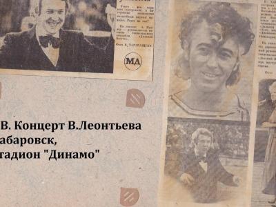 ДАЛЬНИЙ ВОСТОК КОНЦЕРТЫ СО ЗВЕЗДАМИ