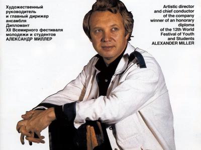 ДАЛЬНИЙ ВОСТОК НА СТЫКЕ ВЕКОВ