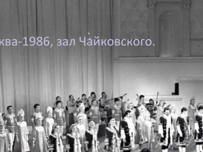 МОСКВА Зал П.И. Чайковского